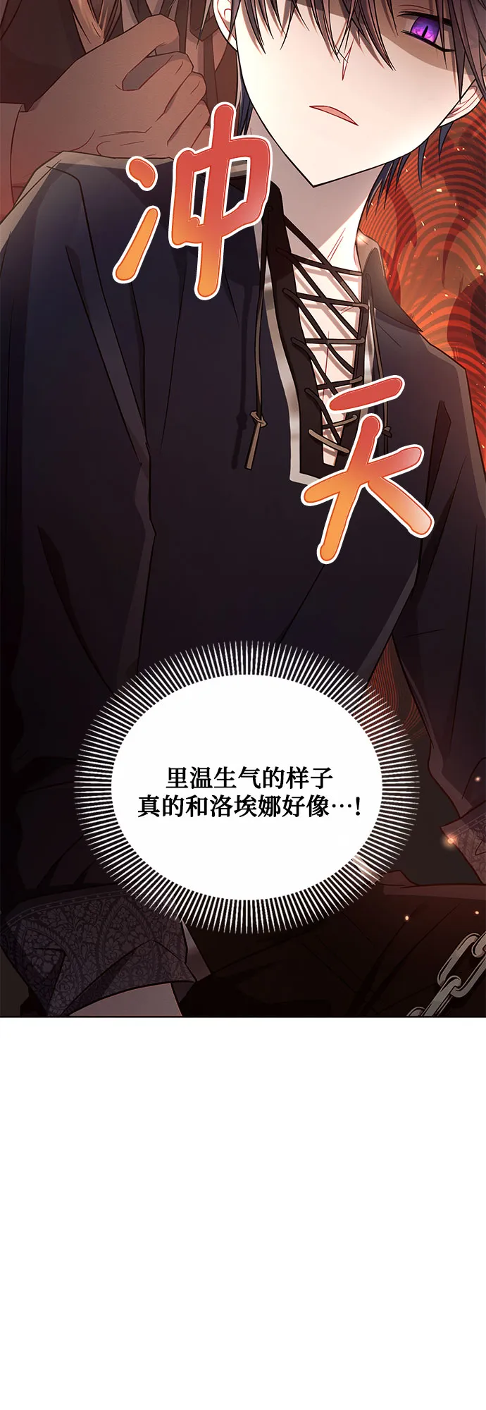 第15话 第3页