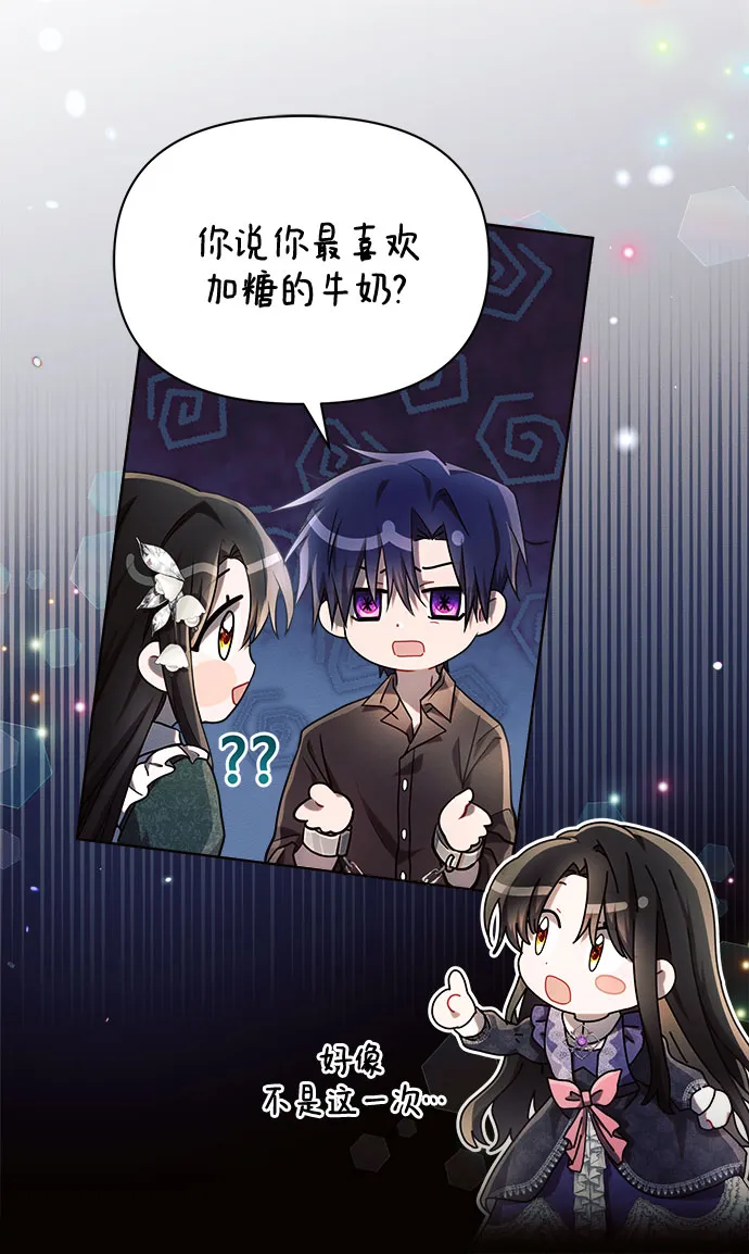 第15话 第5页