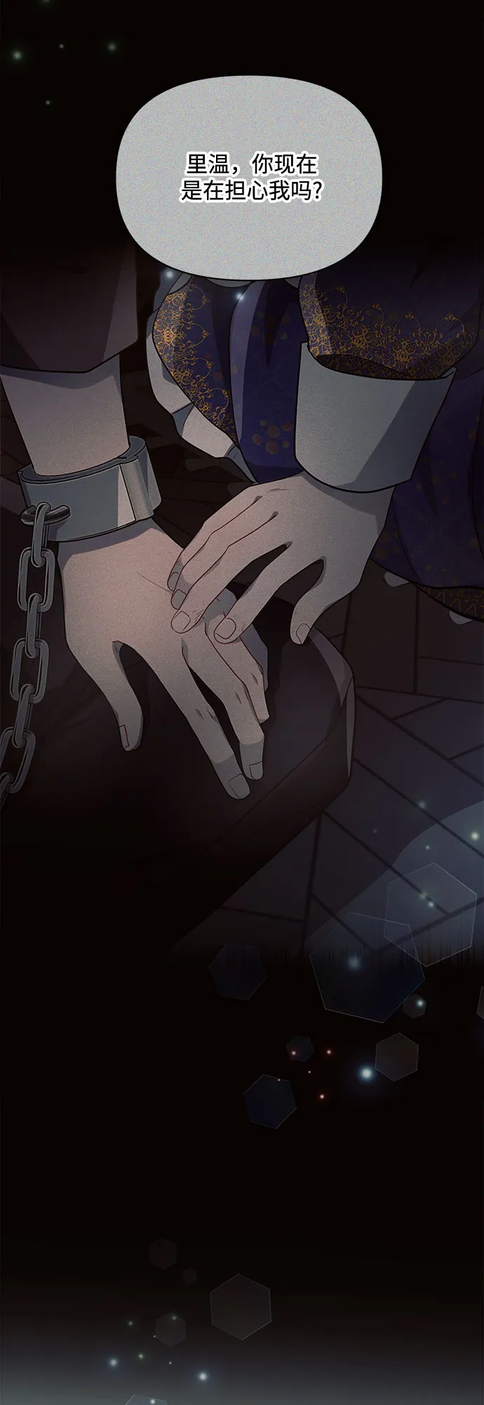 第15话 第7页