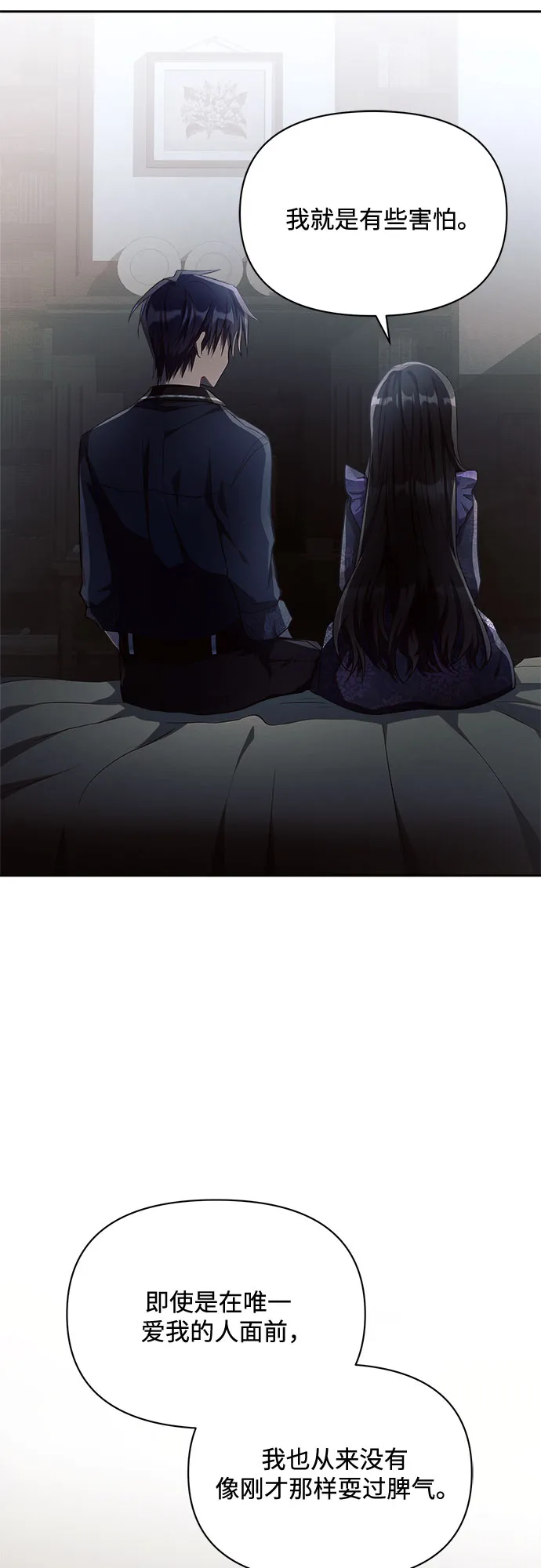 第15话 第10页