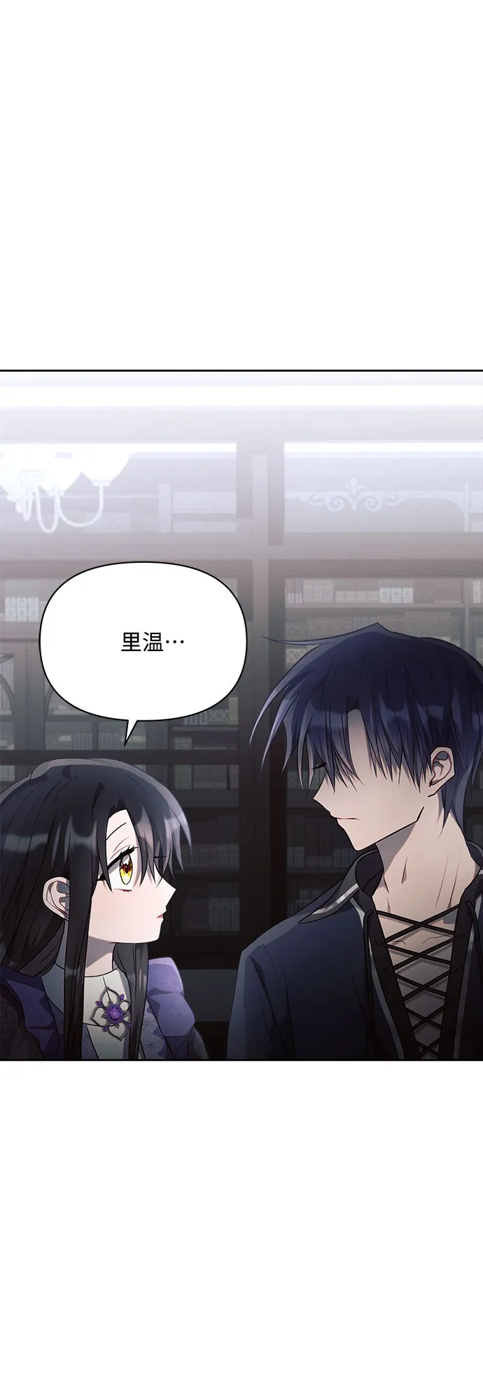 第15话 第18页