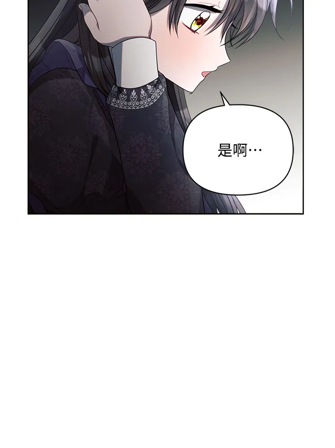 第15话 第21页