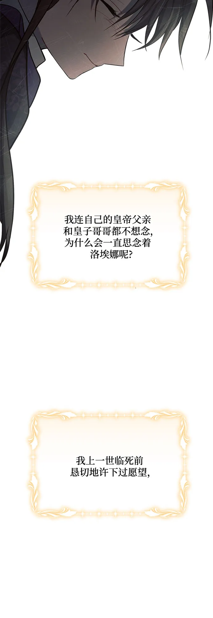第15话 第23页