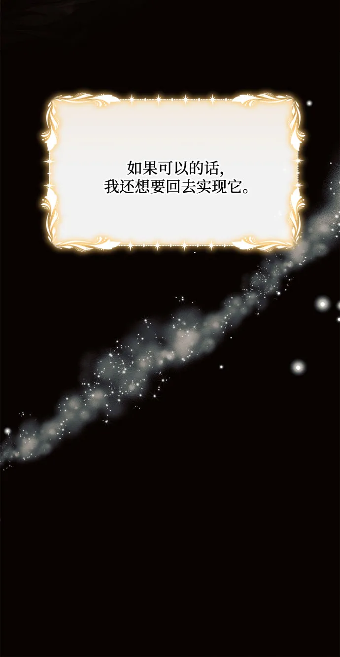 第15话 第25页