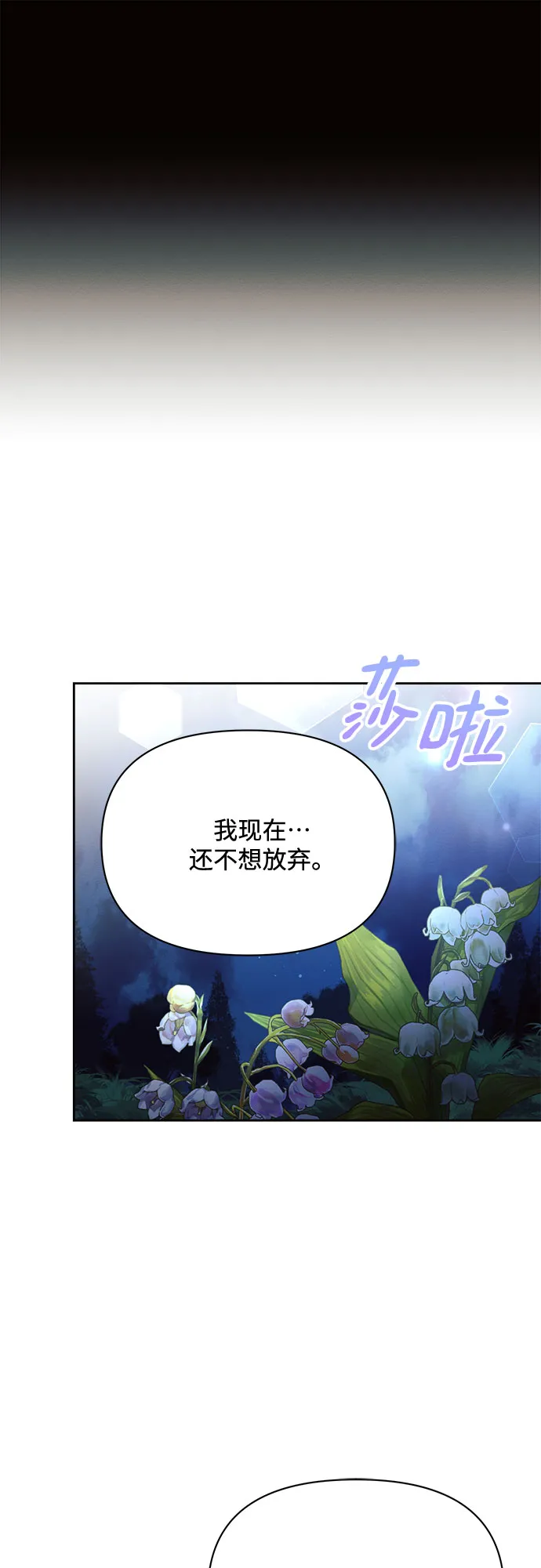 第15话 第26页