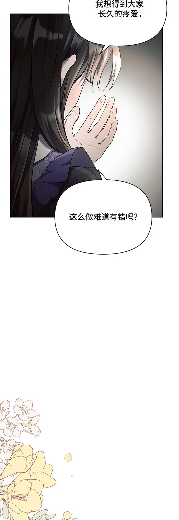 第15话 第27页