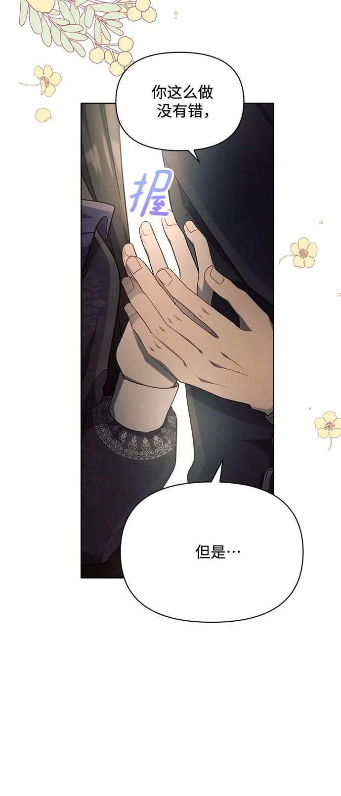 第15话 第28页