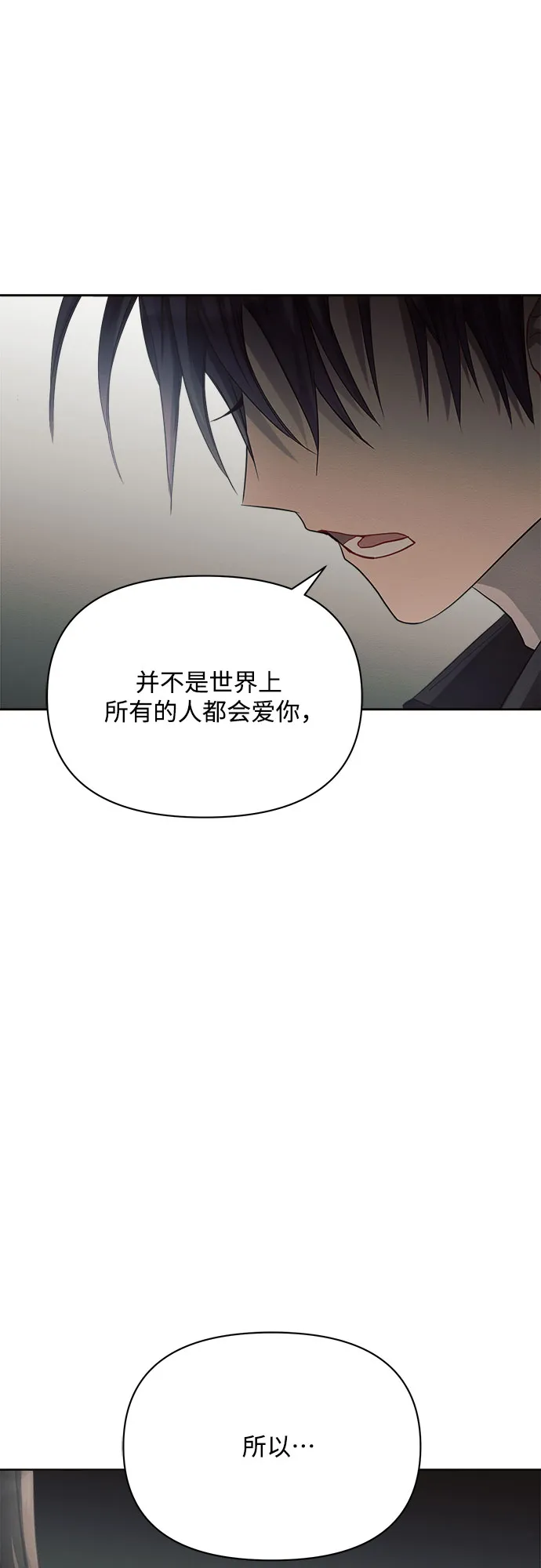 第15话 第29页