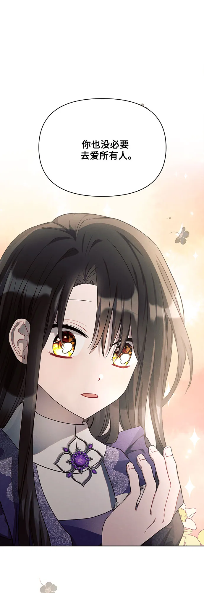 第15话 第31页