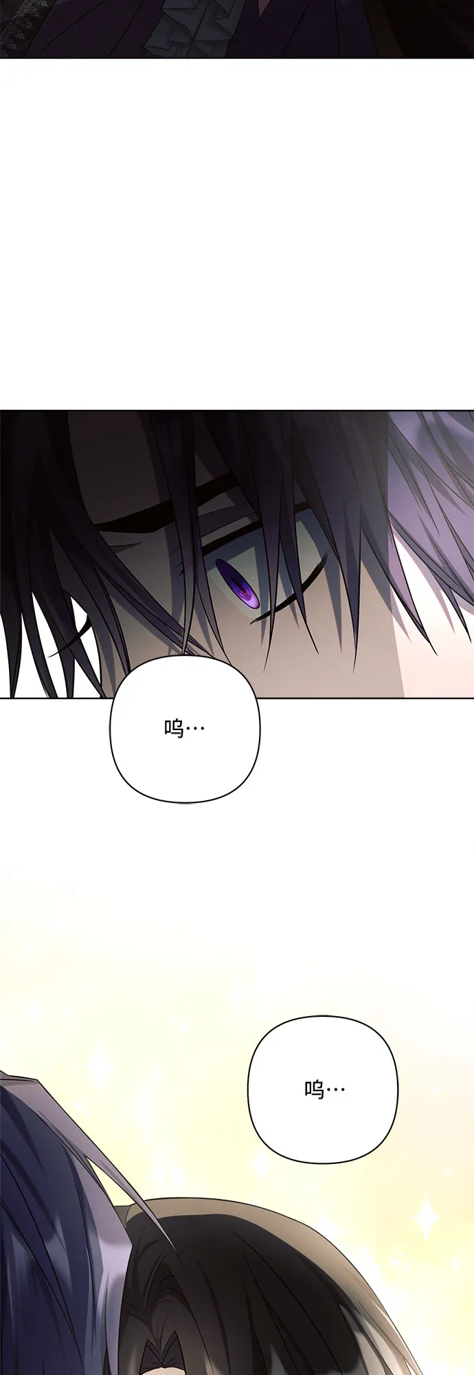 第15话 第36页