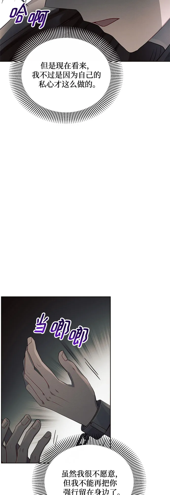 第15话 第39页