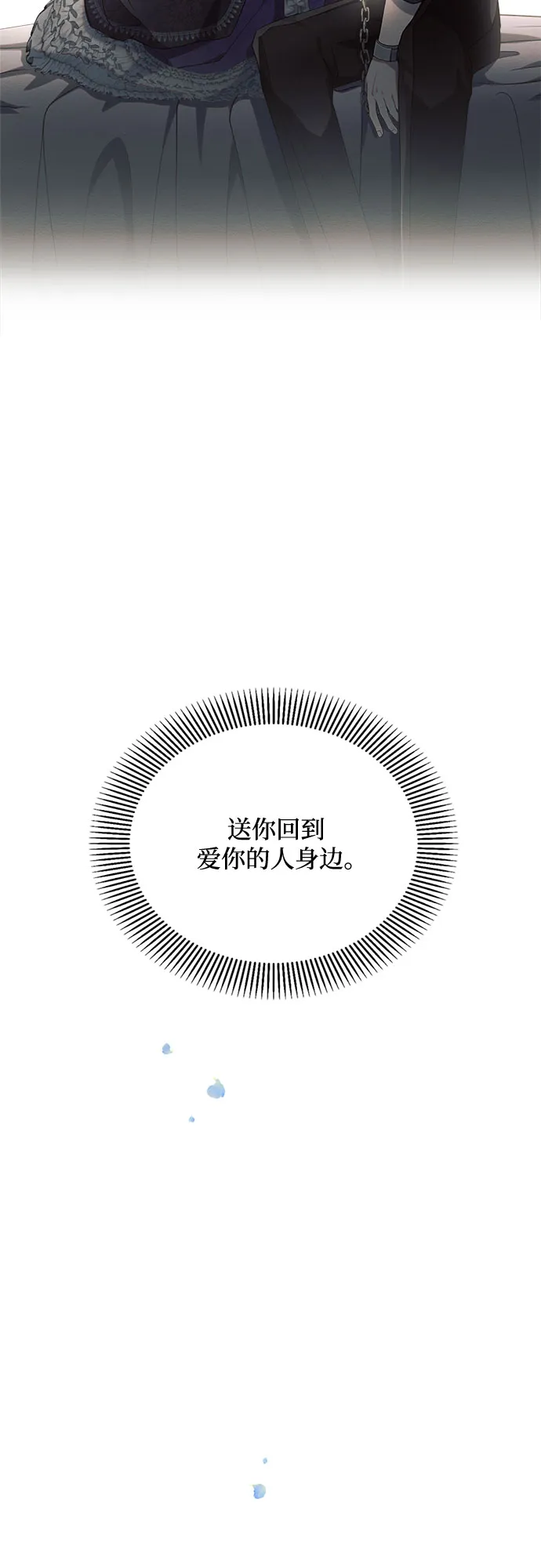 第15话 第44页
