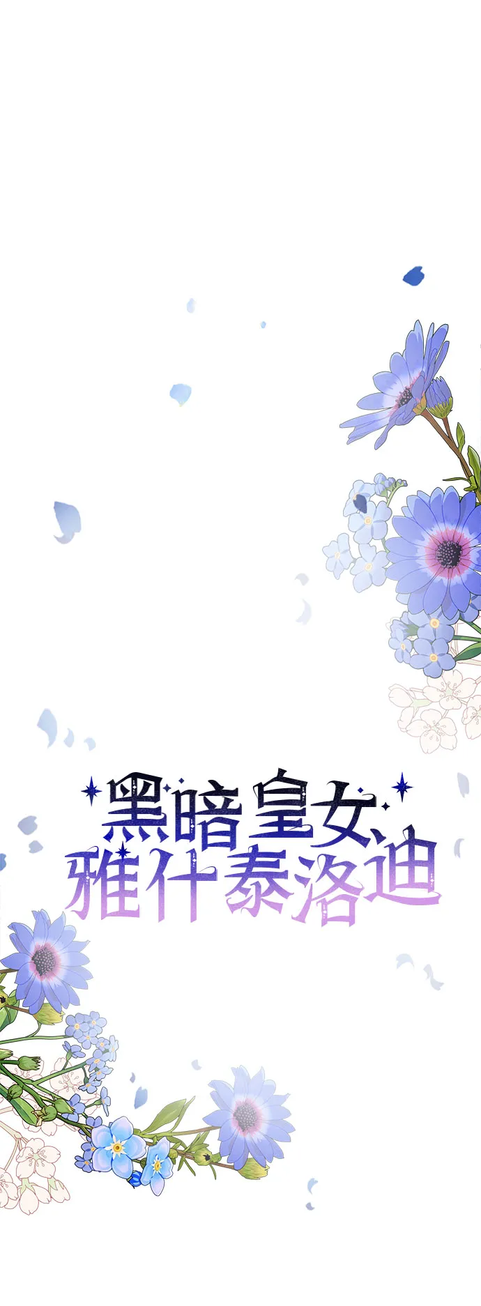 第15话 第45页
