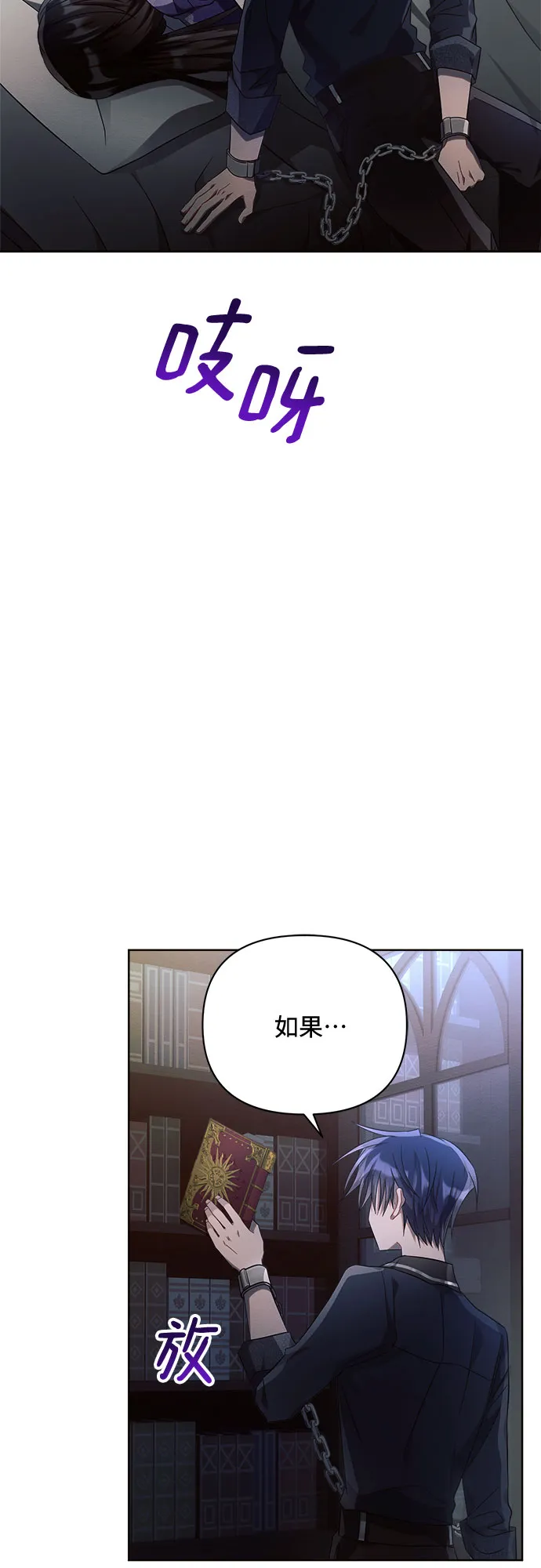 第15话 第47页