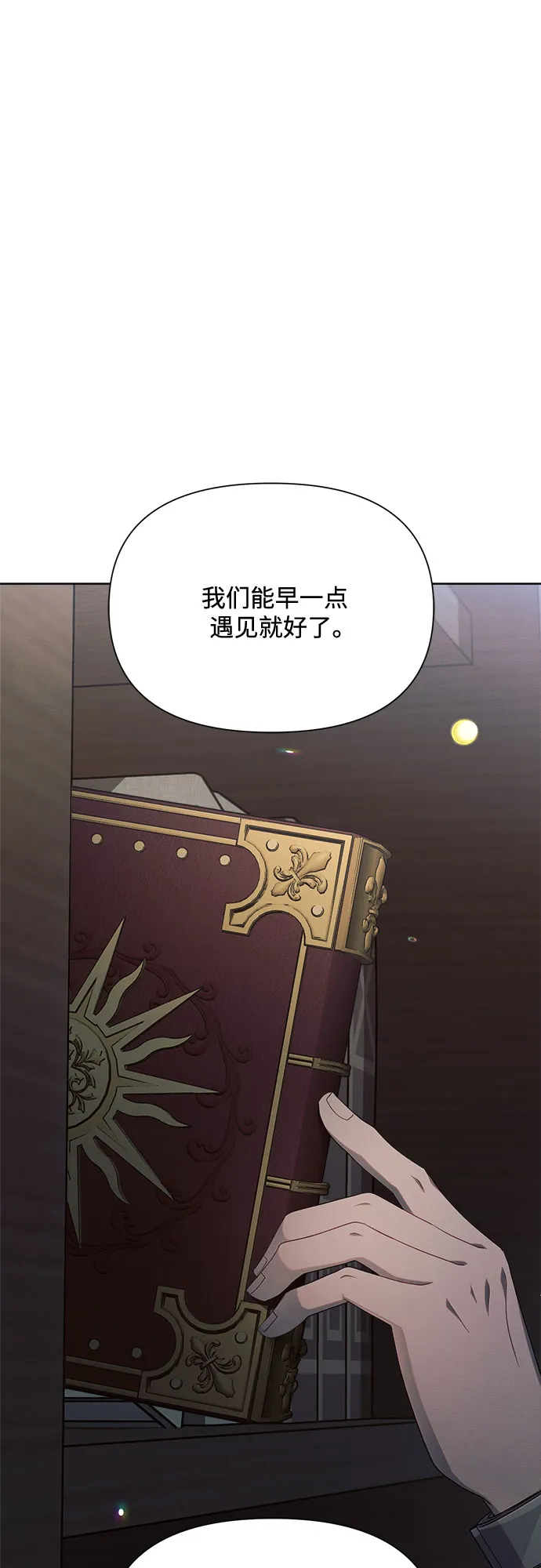 第15话 第48页