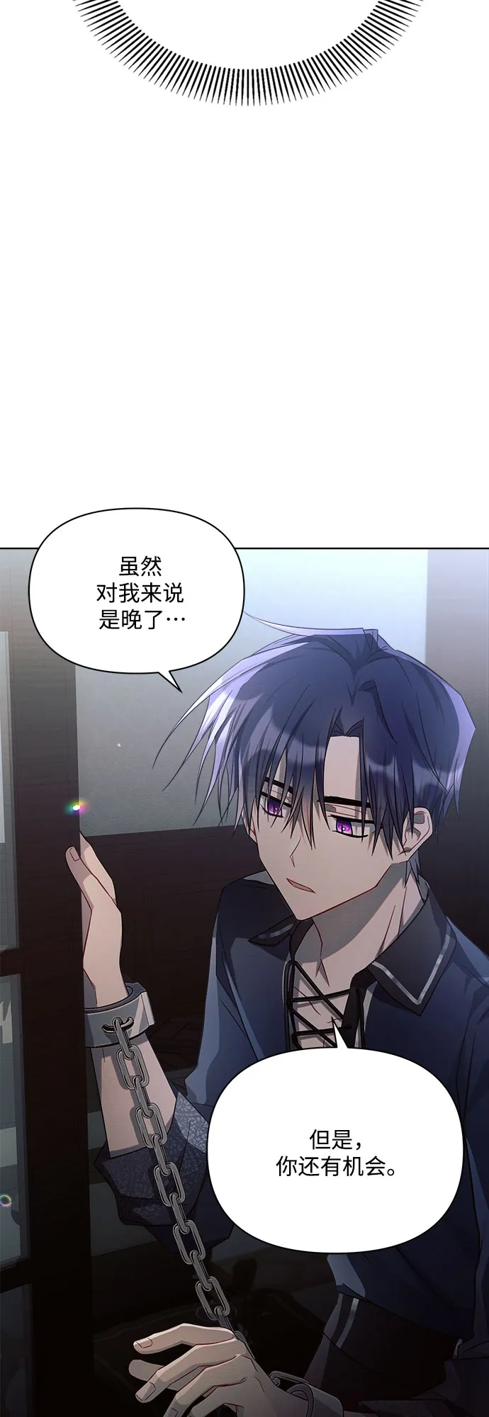 第15话 第51页