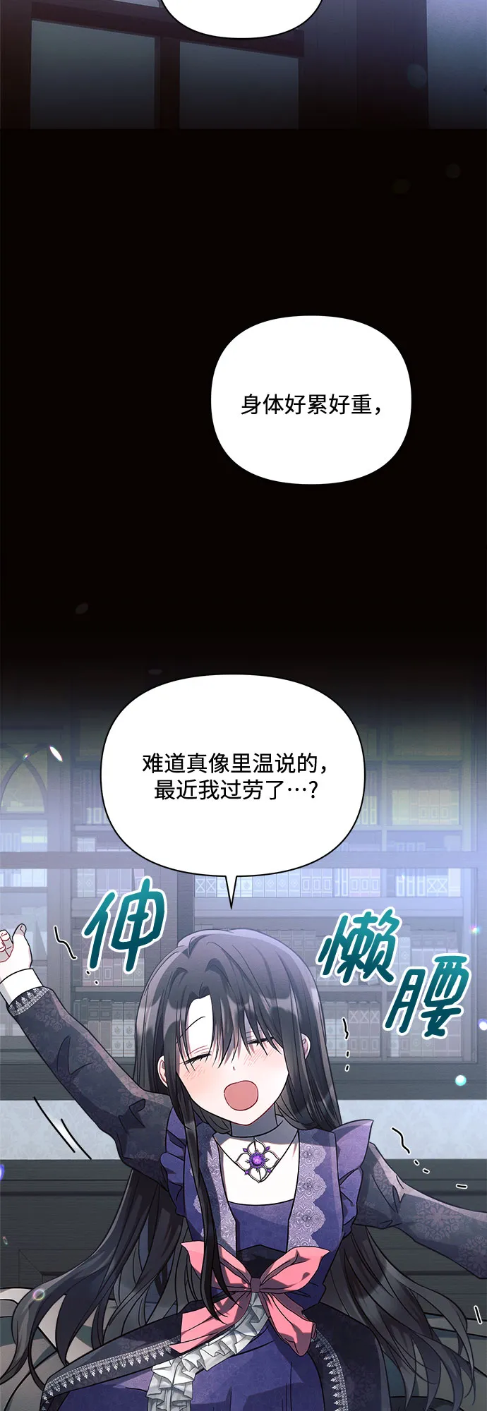 第15话 第57页
