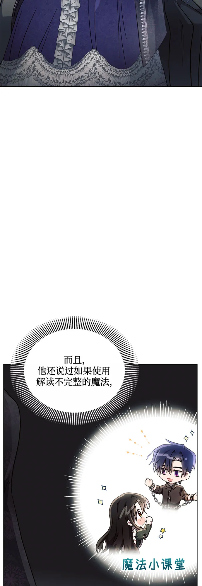 第15话 第58页