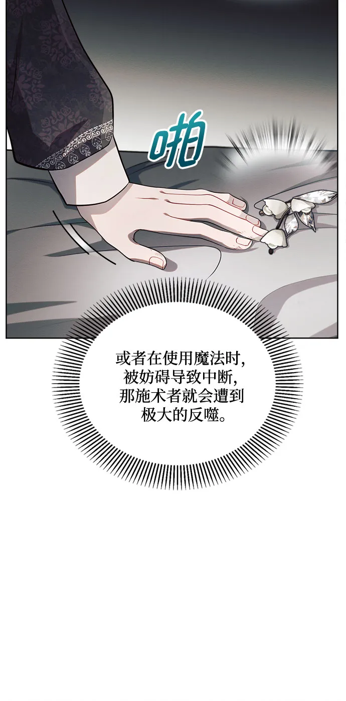 第15话 第59页