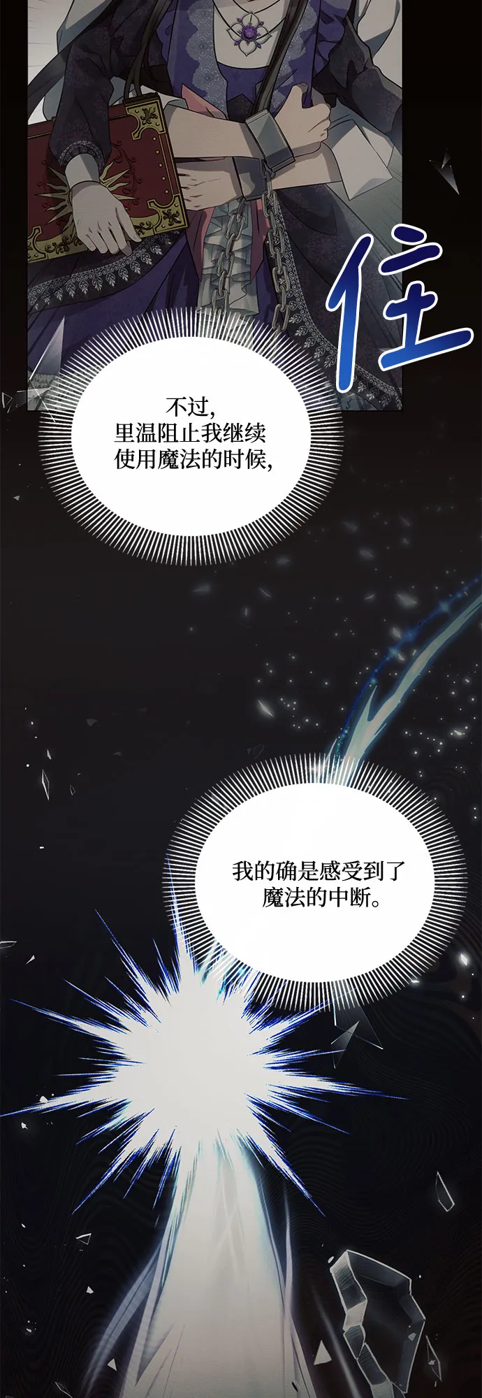 第15话 第62页