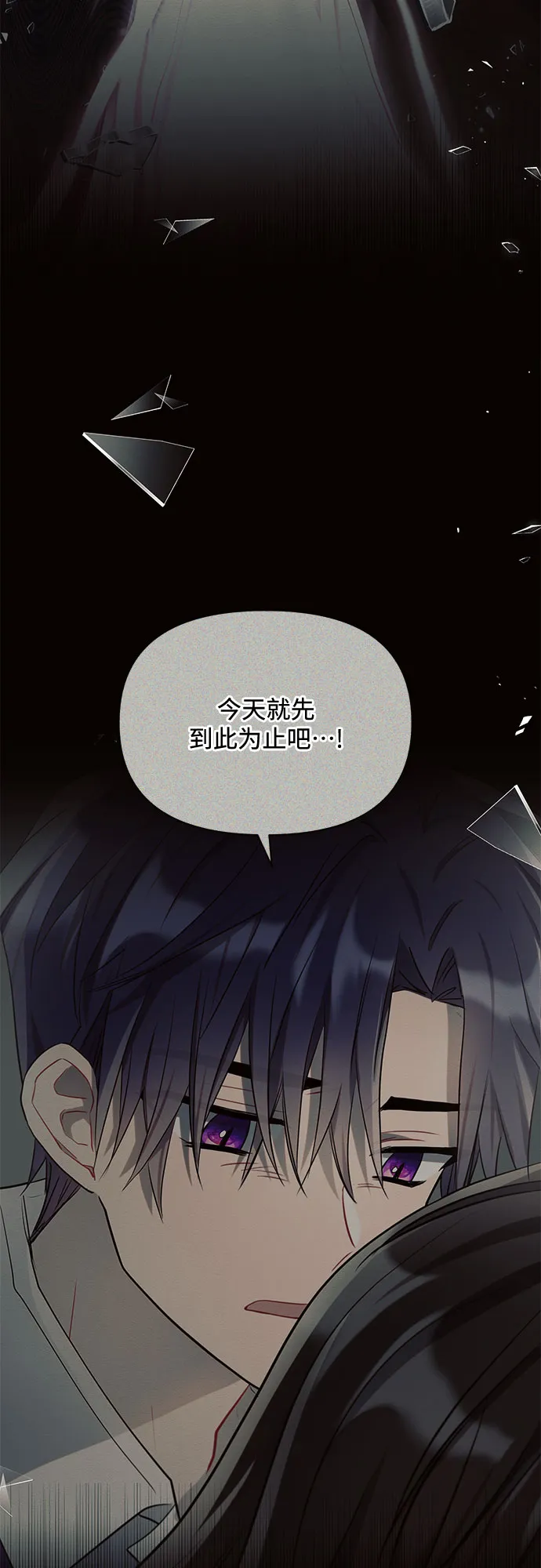 第15话 第63页
