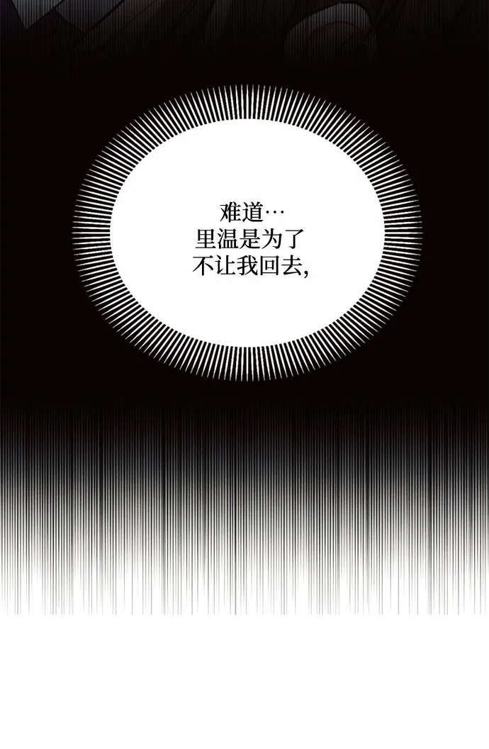 第15话 第64页