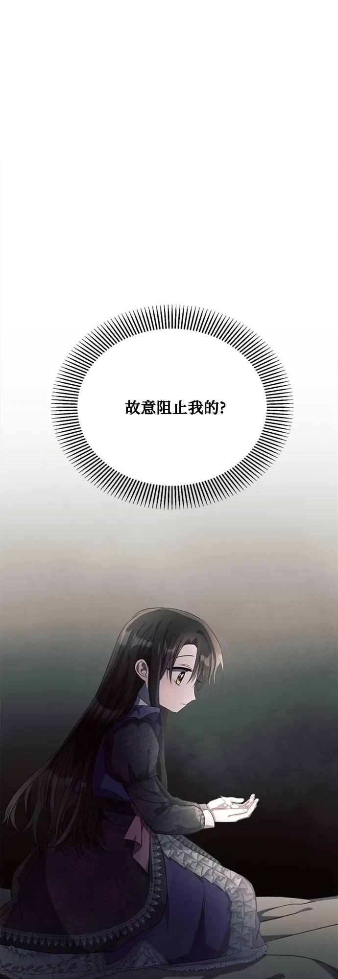 第15话 第65页