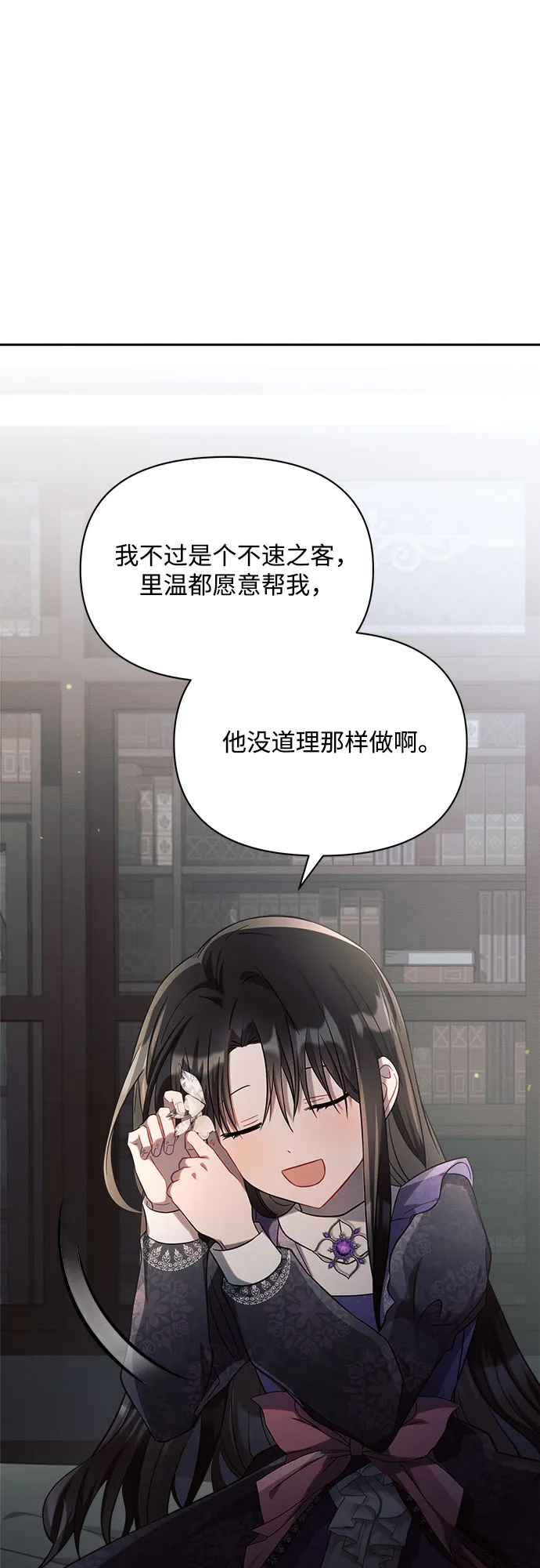 第15话 第68页