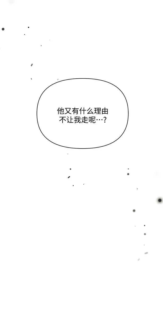 第15话 第70页