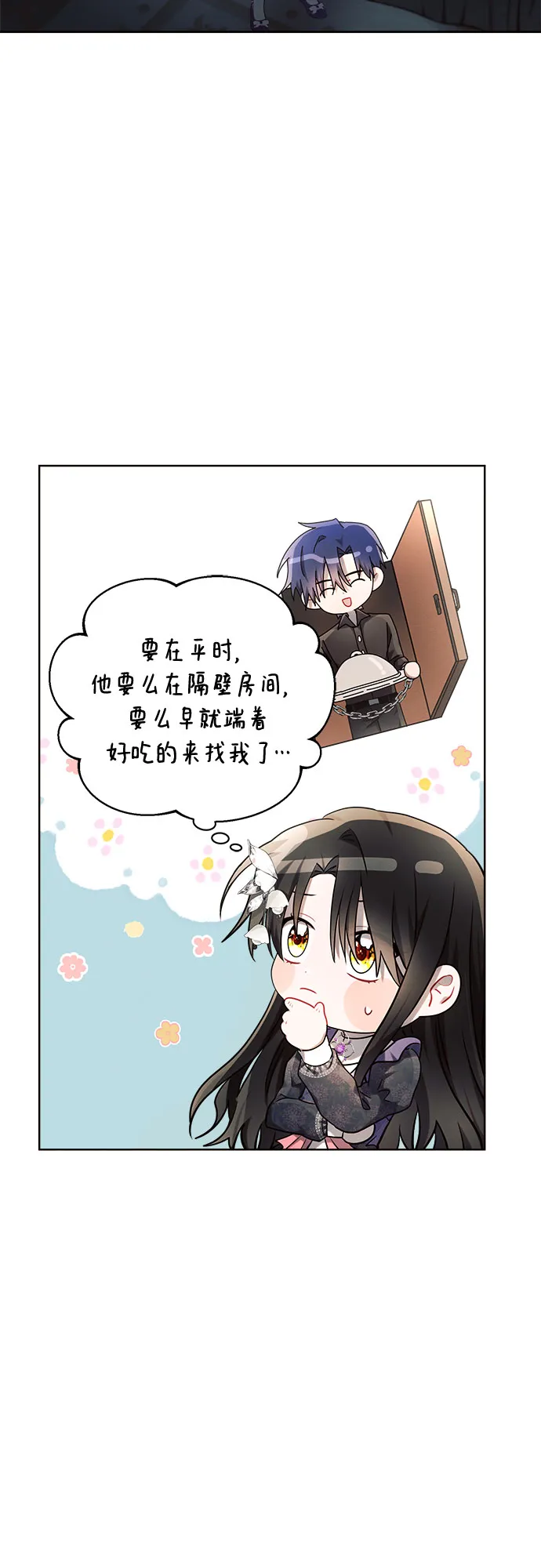 第15话 第72页