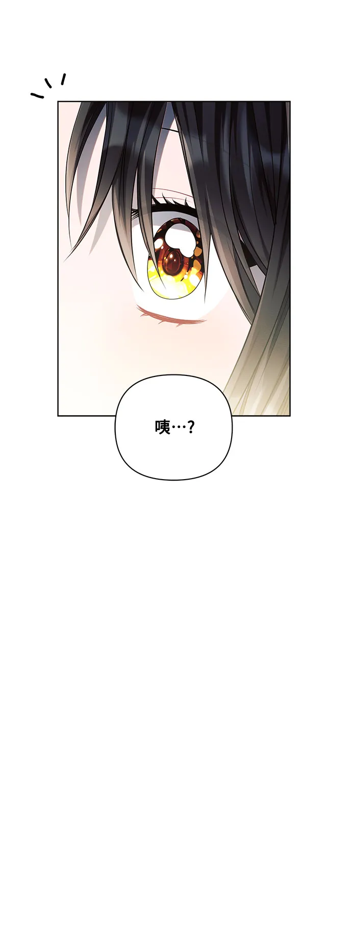 第15话 第73页