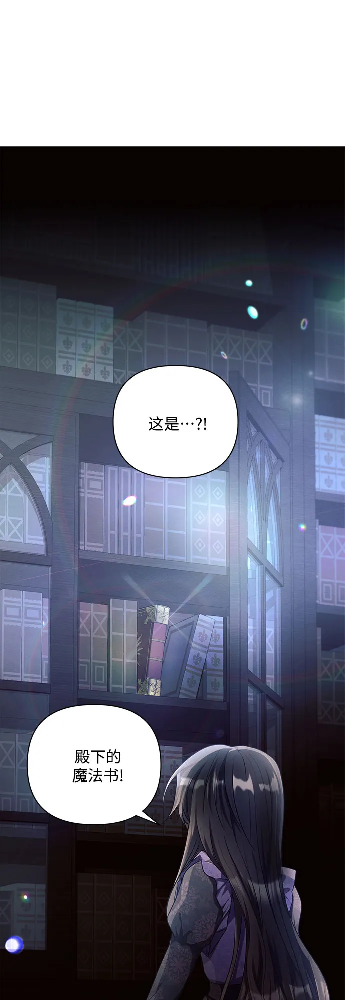 第15话 第74页