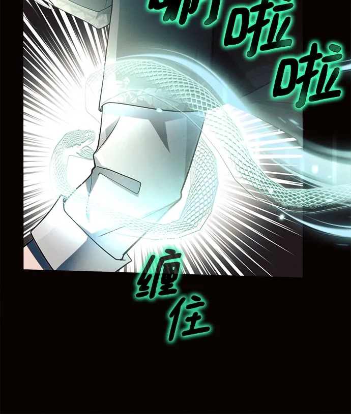 第13话 第12页