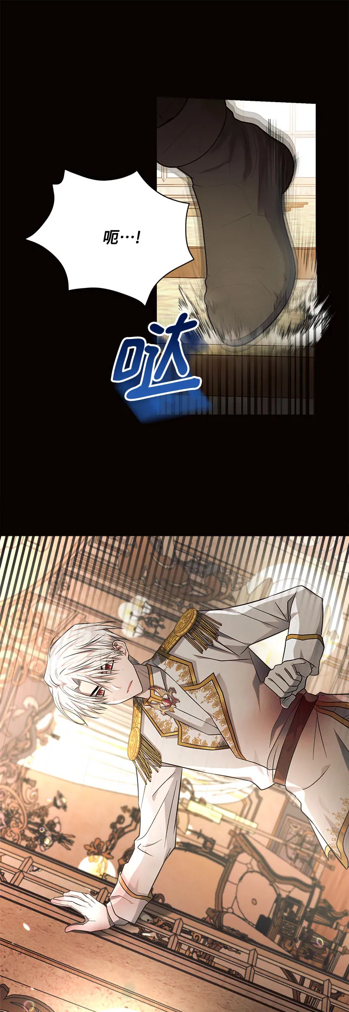 第13话 第13页