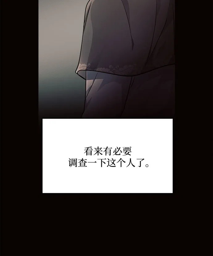 第13话 第21页