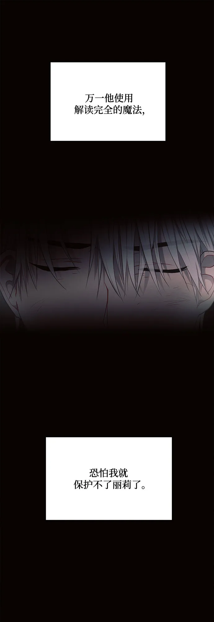 第13话 第22页