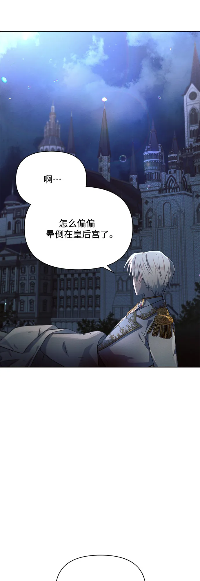 第13话 第29页