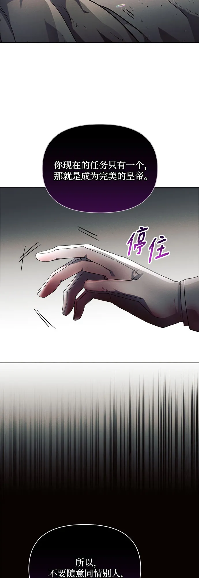 第13话 第31页