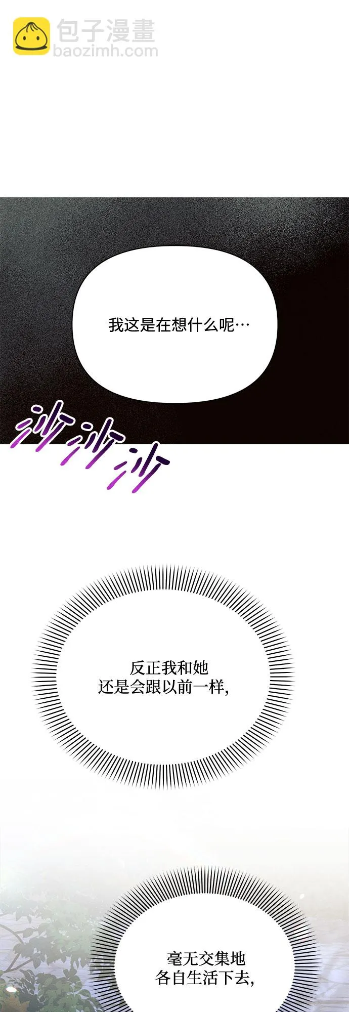 第13话 第34页