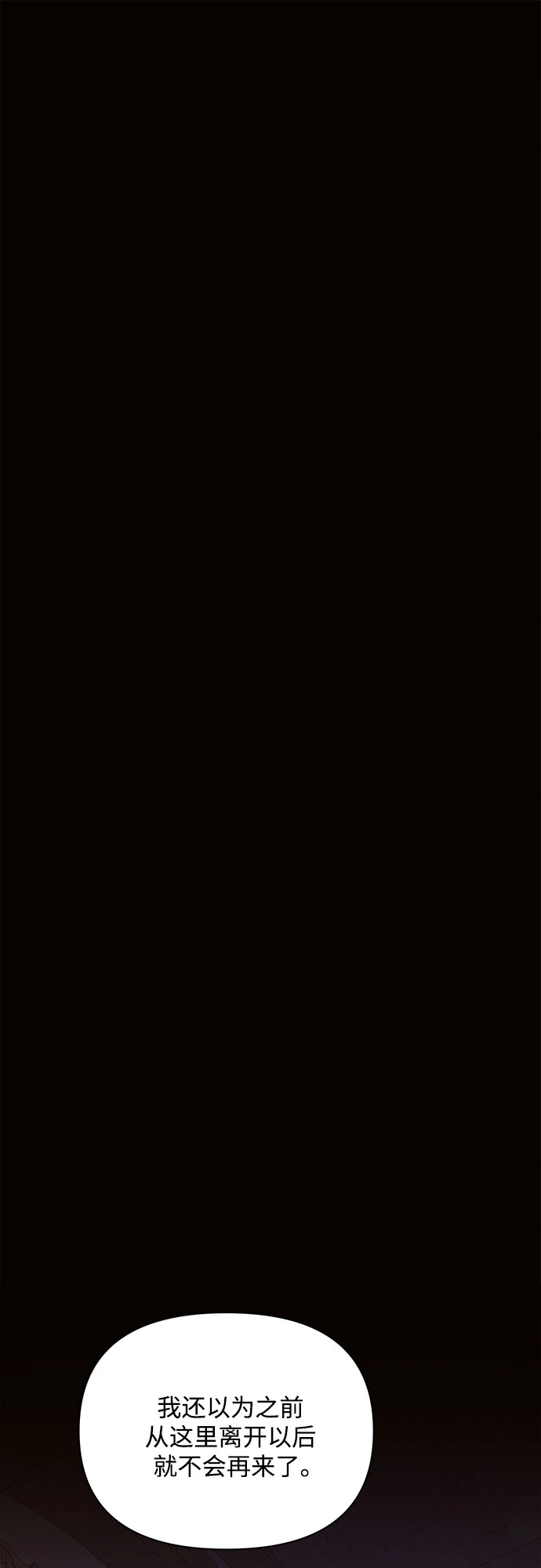第13话 第38页