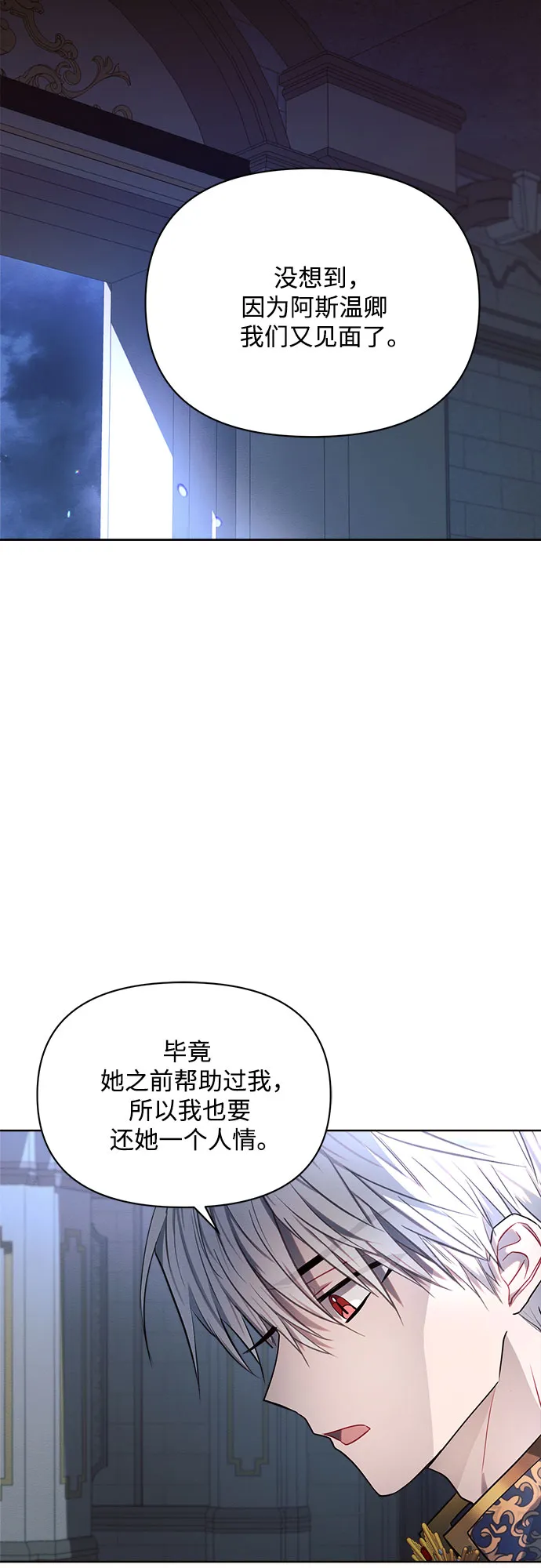 第13话 第39页