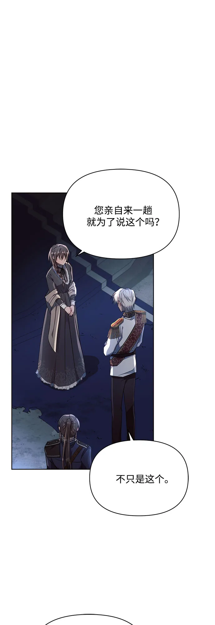第13话 第40页