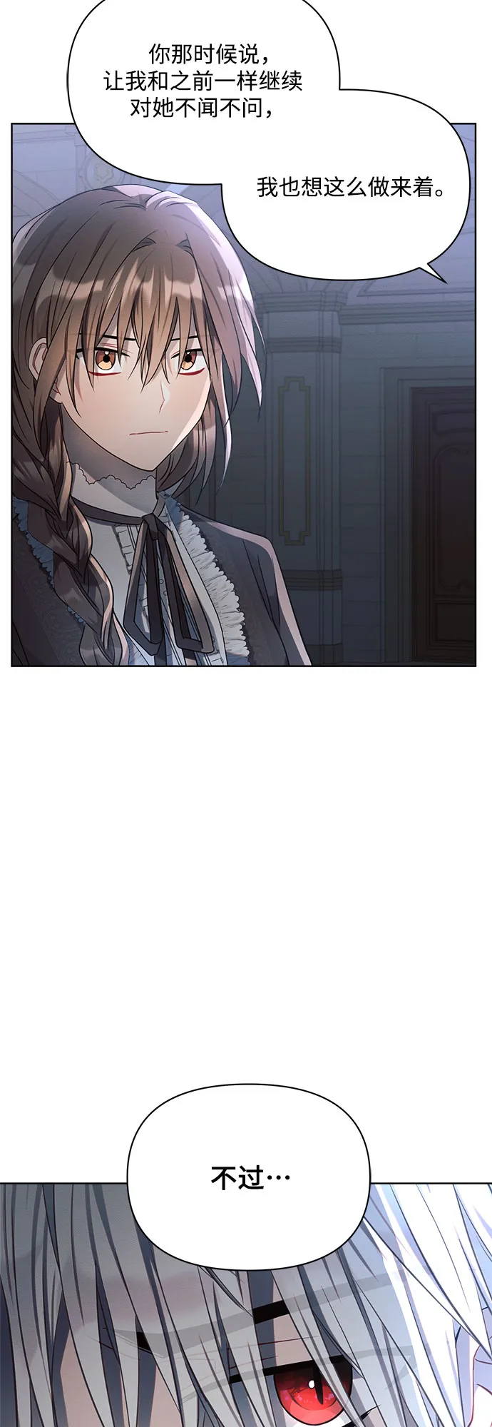第13话 第41页