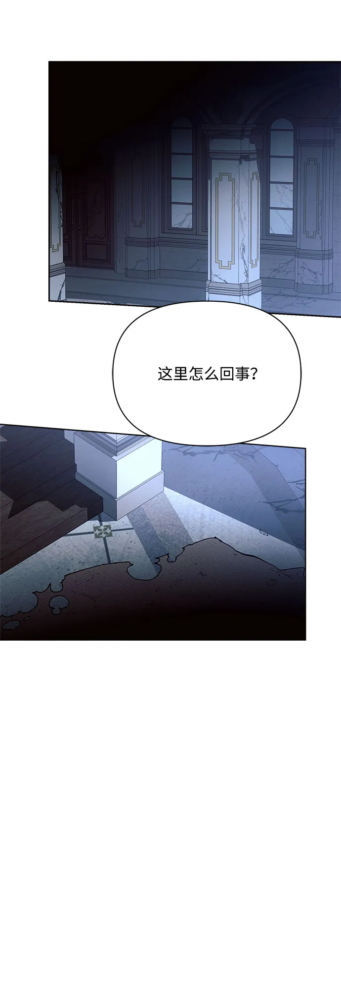 第13话 第43页