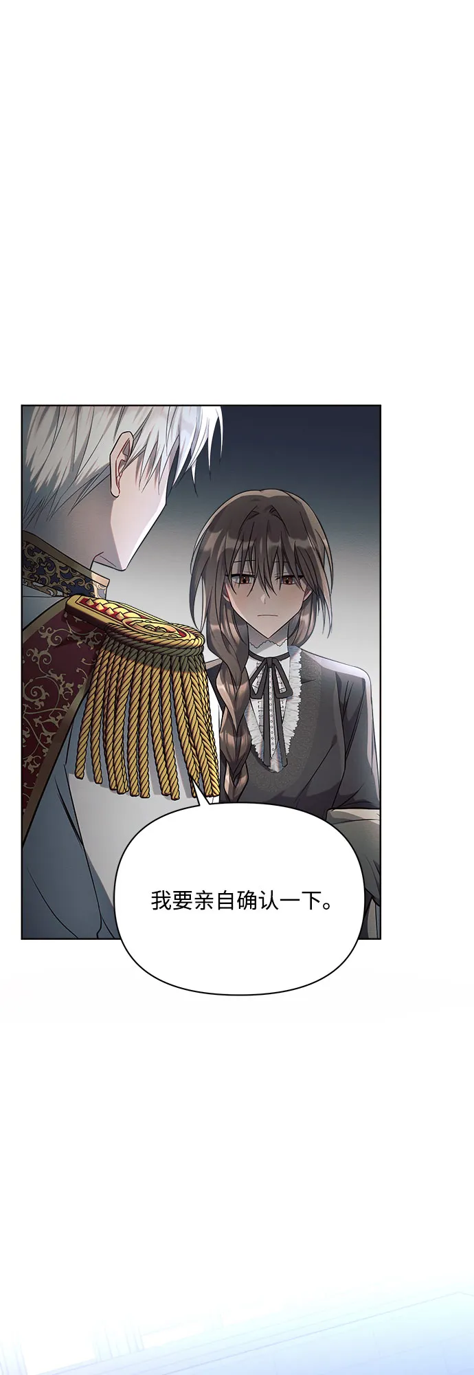 第13话 第45页