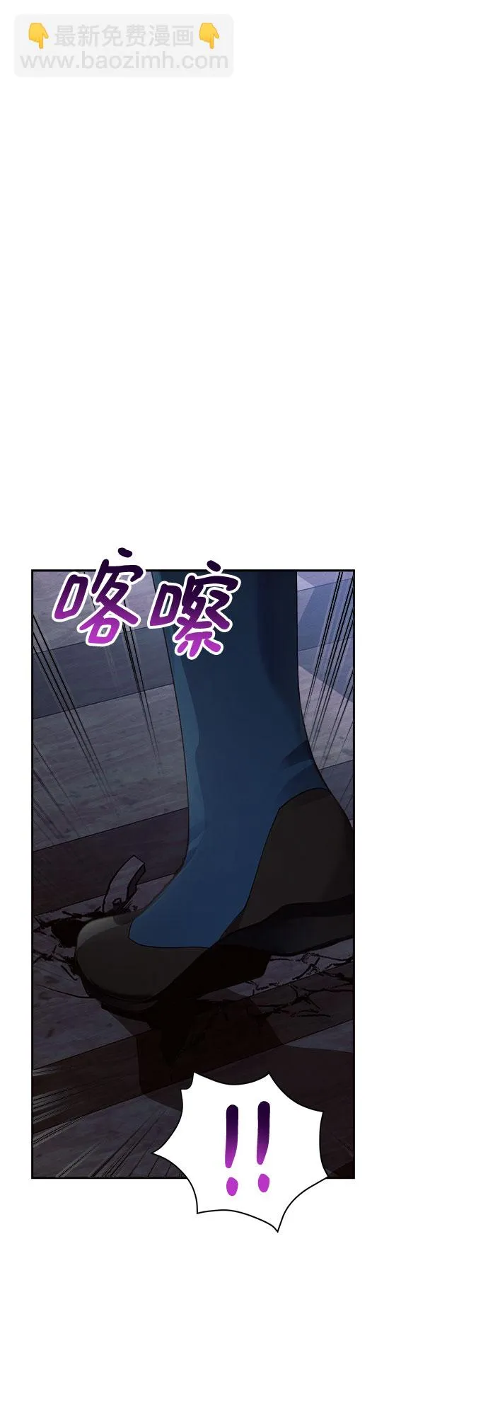 第13话 第48页