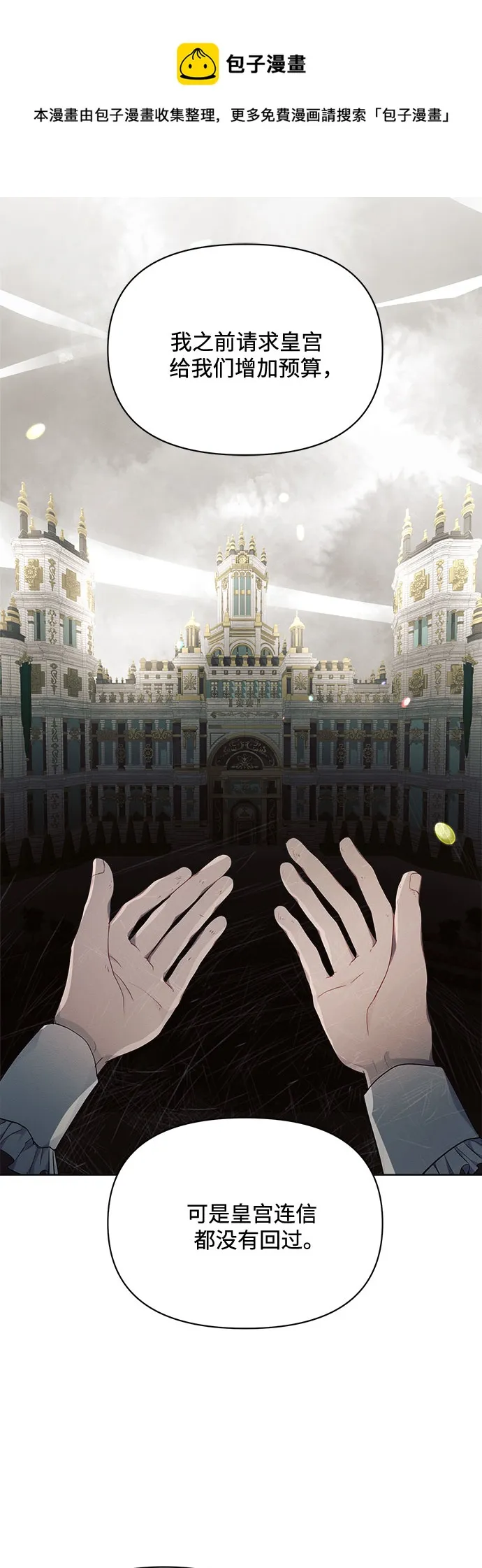 第13话 第50页