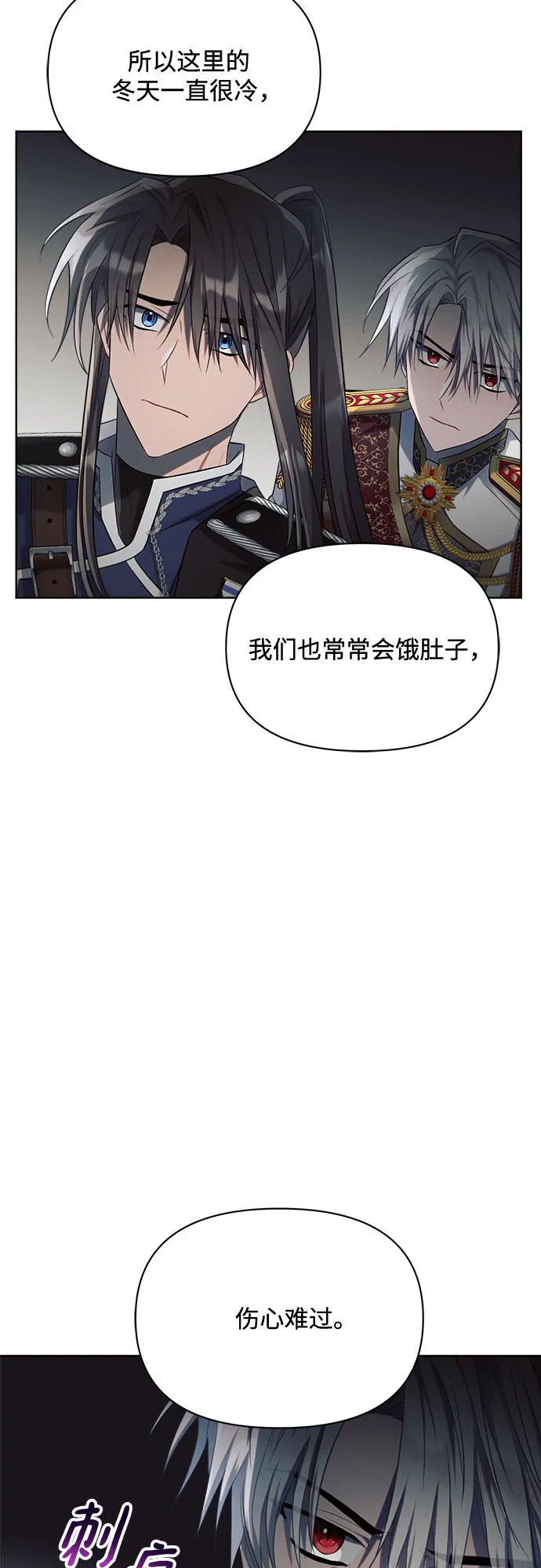 第13话 第51页