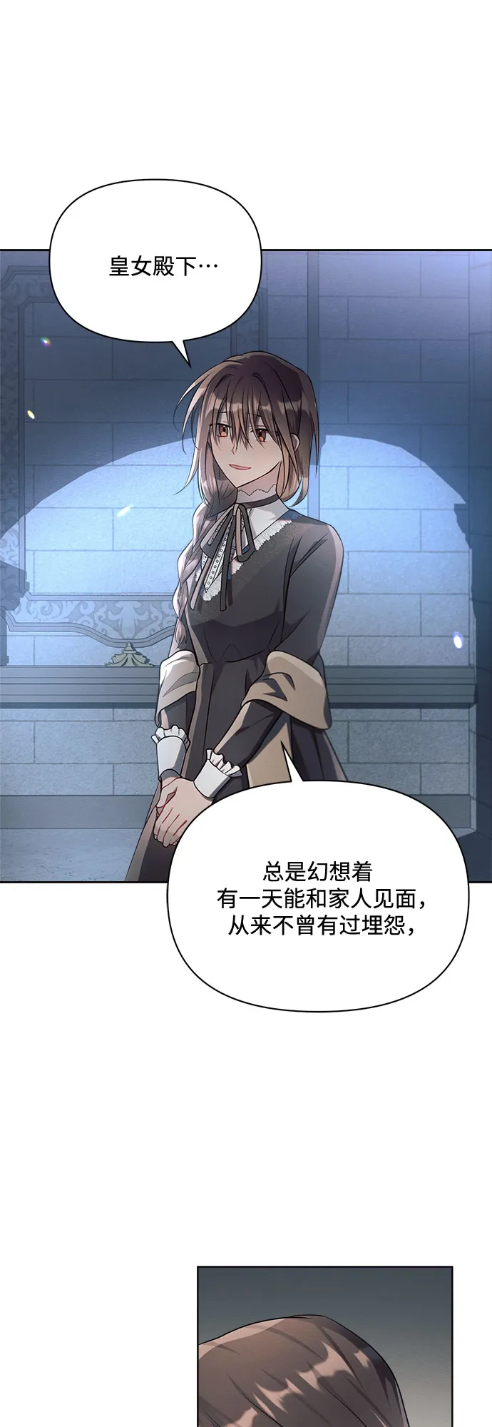 第13话 第53页