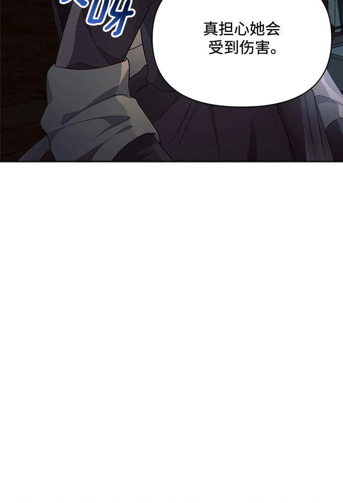 第13话 第55页